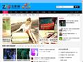 日本色情直播网站