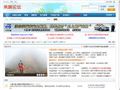 珠海新闻网