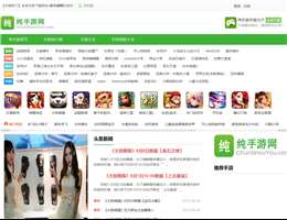 中国教育出版网网站缩略图