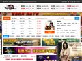 长沙新奥燃气有限公司-官方网站网站缩略图