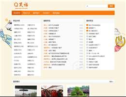 Timberland - 中国官方网站